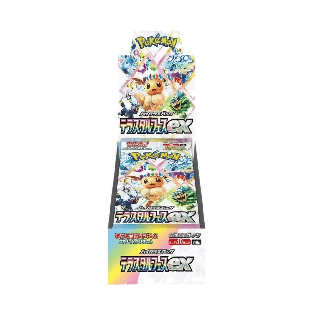 POKEMON TERASTAL FESTIVAL EX SV8A – BOX DA 10 BUSTINE (JAP)