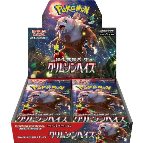 Pokémon SV5a Crimson Haze Booster Box (JP)