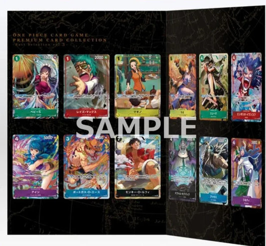 PREMIUM CARD COLLECTION
-BEST SELECTION VOL.3-