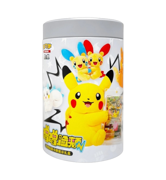 Electric Plush Toy Collection (CH) Blind BOX