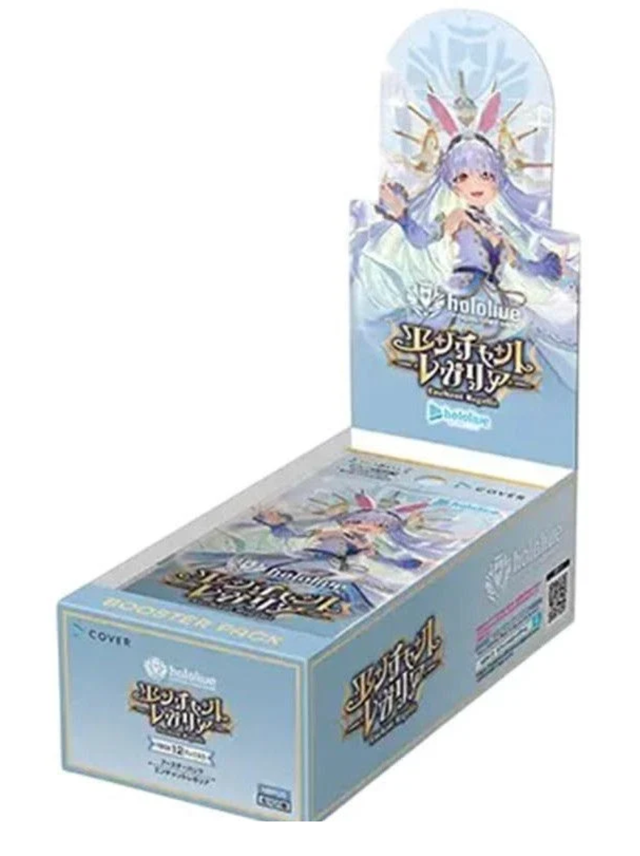 hololive Official Card Game Enchant Regalia HBP05 Booster Pack Box TCG (JP)