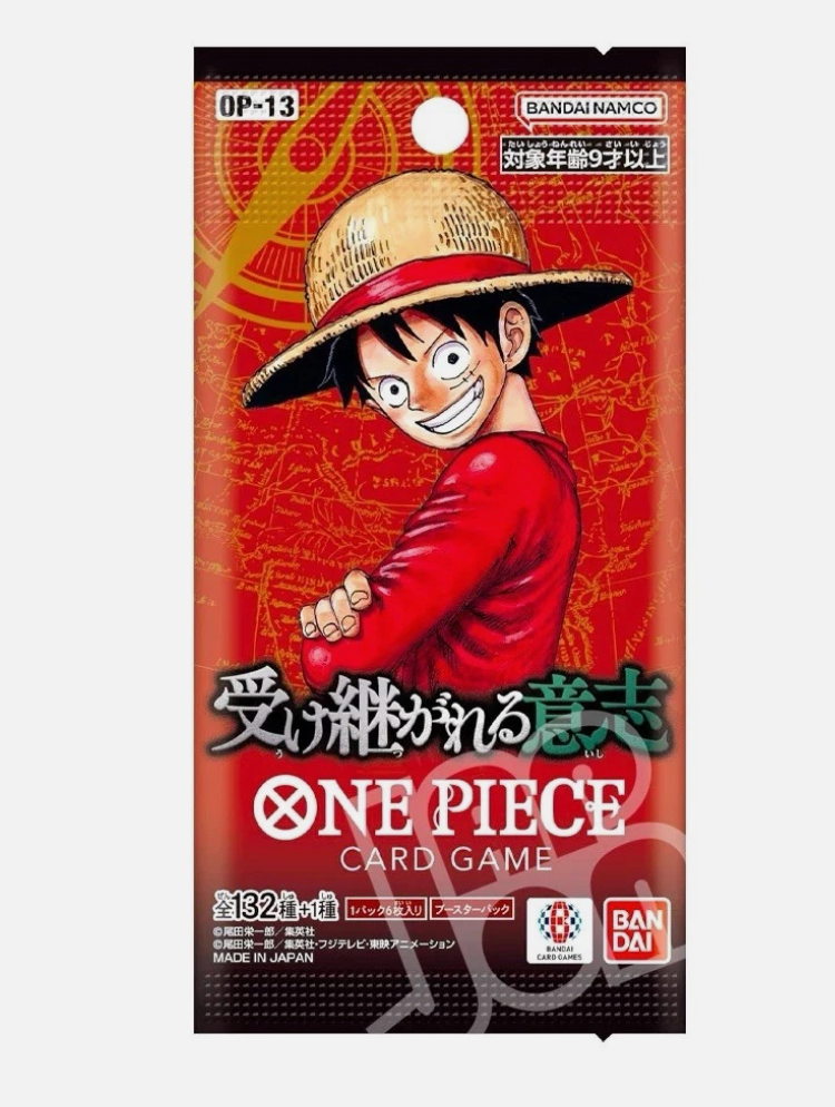 One Piece Card Game Booster Pack OP13 Inherited Will (JP)