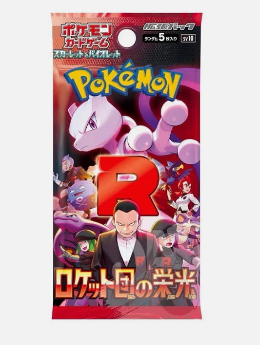 Pokémon The Glory of Team Rocket Booster Pack sv10 (JP)