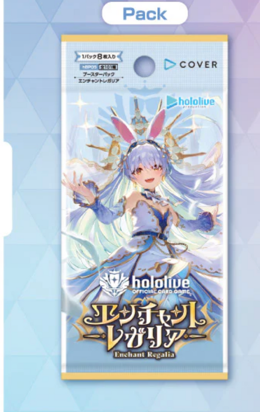 Enchant Legalia Booster Box / hololive OFFICIAL CARD GAME Pack (JP)