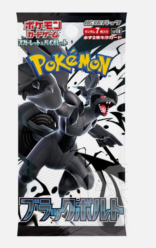 Pokémon Black Bolt Booster Pack sv11b (JP)