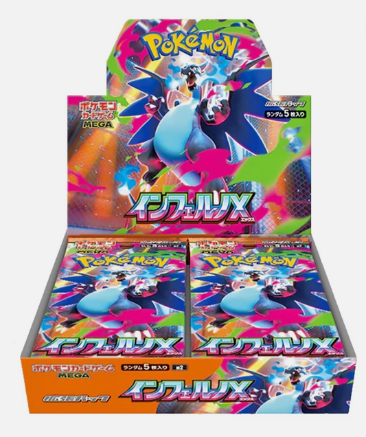Pokémon Card Game Inferno X Booster Box (JP)