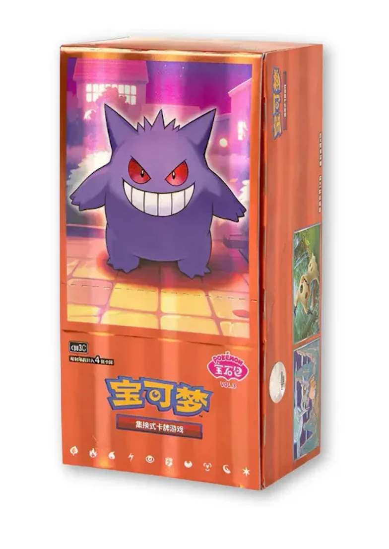 Pokémon Gem Pack Vol. 3 Display (CHN)