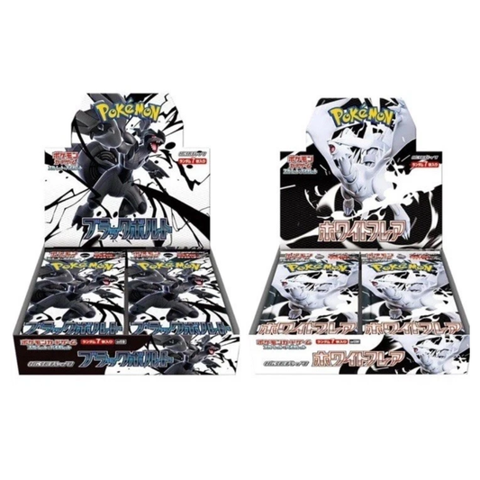 BOX BIANCO + NERO STANDARD (JP)