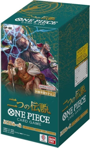ONE PIECE OP-08 Two Legends Booster Box JAP
