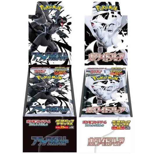 Box Bianco + Nero Deluxe (JP)