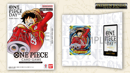 PREMIUM CARD COLLECTION -ONE PIECE DAY’24- pre-released in ONE PIECE DAY’24!