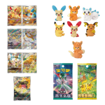 Electric Plush Toy Collection (CH) Blind BOX