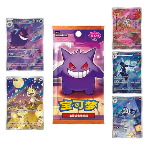 Pokemon box Gem Pack vol 3