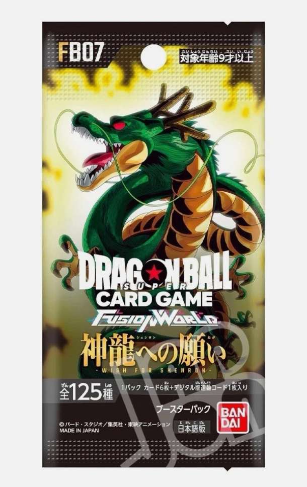 Dragon Ball Fusion World Card Game Wish for Shenron FB07 Booster Pack(JP)