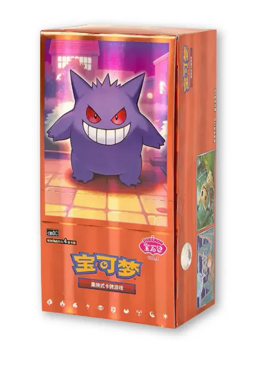 Pokémon Gem Pack Vol. 3 Display (CHN)