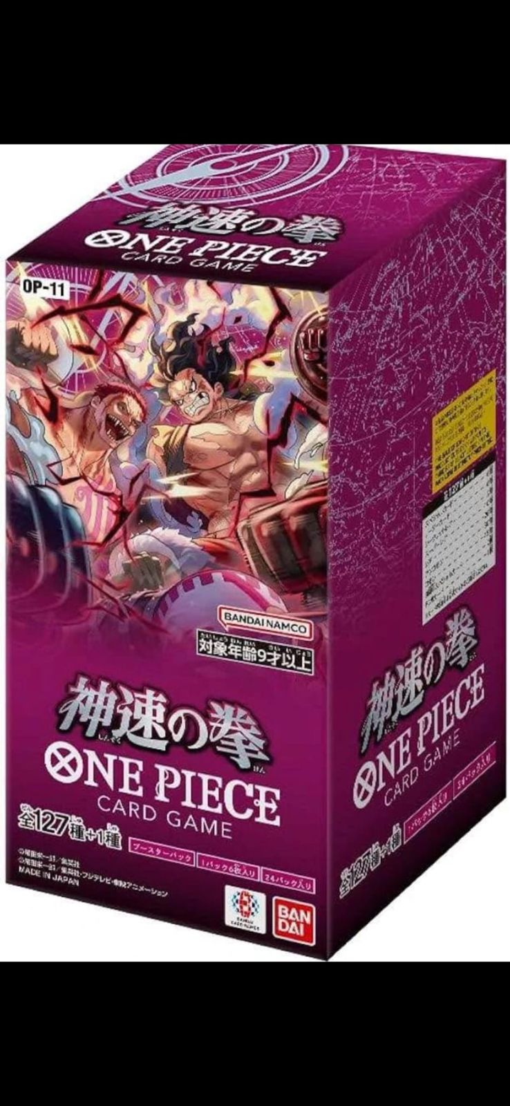 One Piece Card Game A Fist of Divine Speed OP11 Display – 24 Buste (JP)